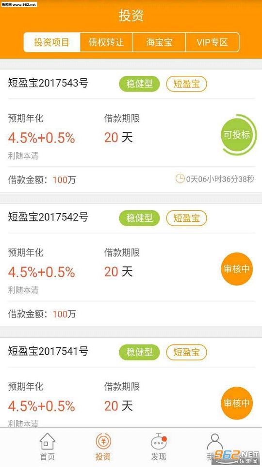 ����ֹٷ�APPv2.0��ͼ2