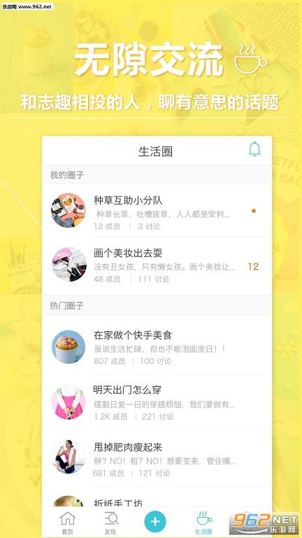 ��ѧapp(�����ѧϰ)v2.1.0��ͼ2