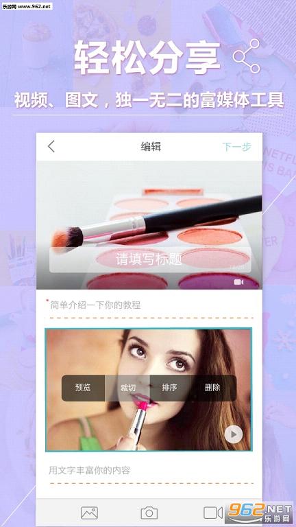 ��ѧapp(�����ѧϰ)v2.1.0��ͼ3