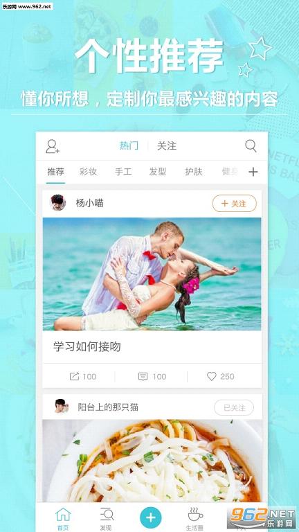 ��ѧapp(�����ѧϰ)v2.1.0��ͼ0