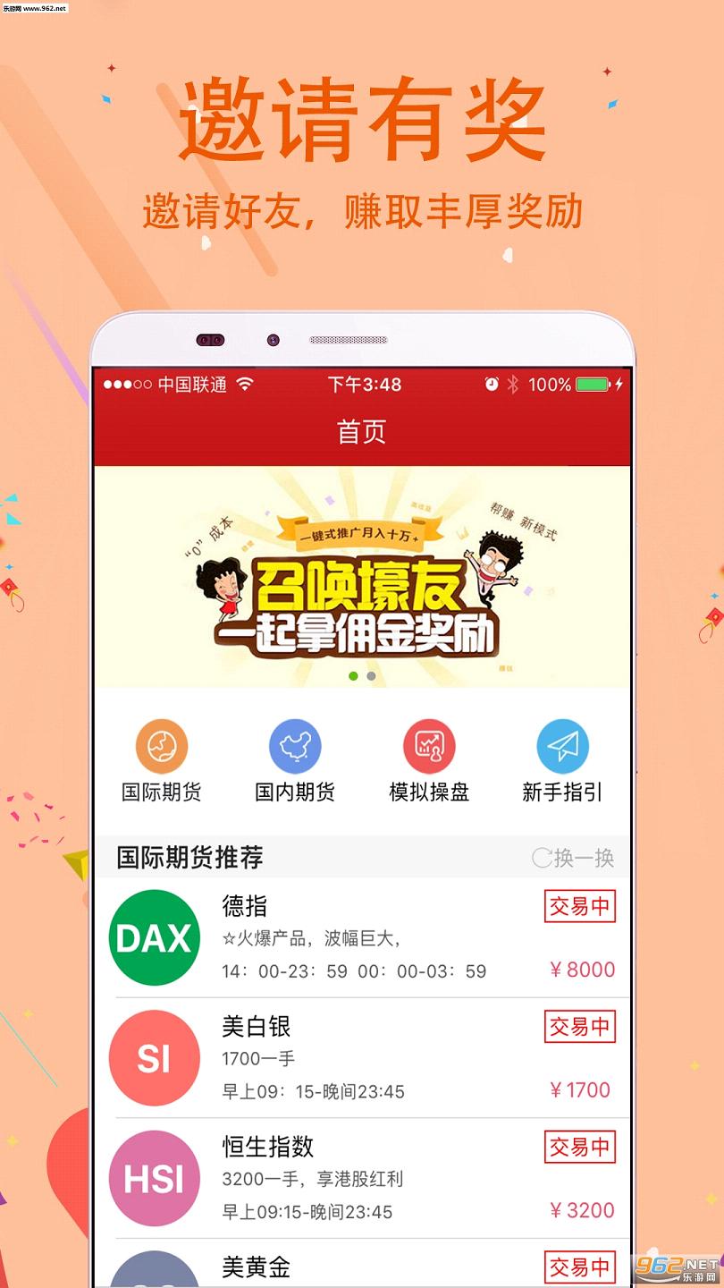 ������APP�ֻ���v1.2.3��ͼ0