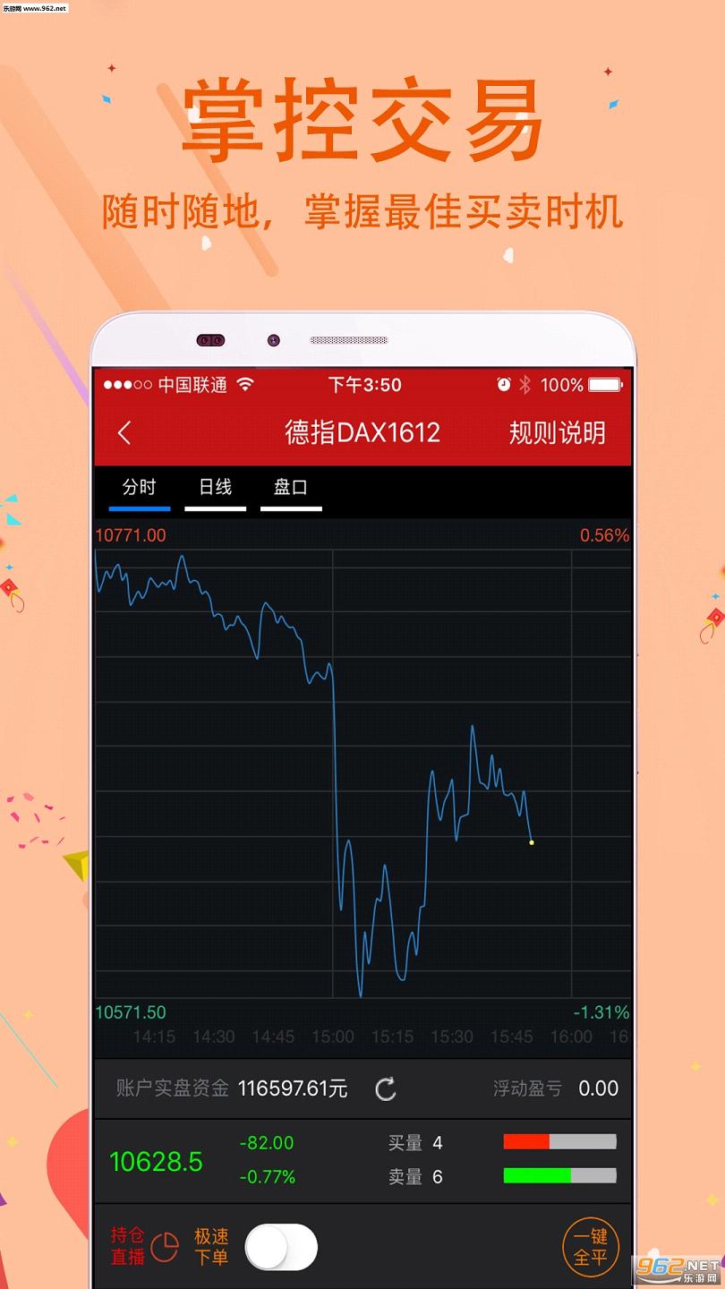 ������APP�ֻ���v1.2.3��ͼ1