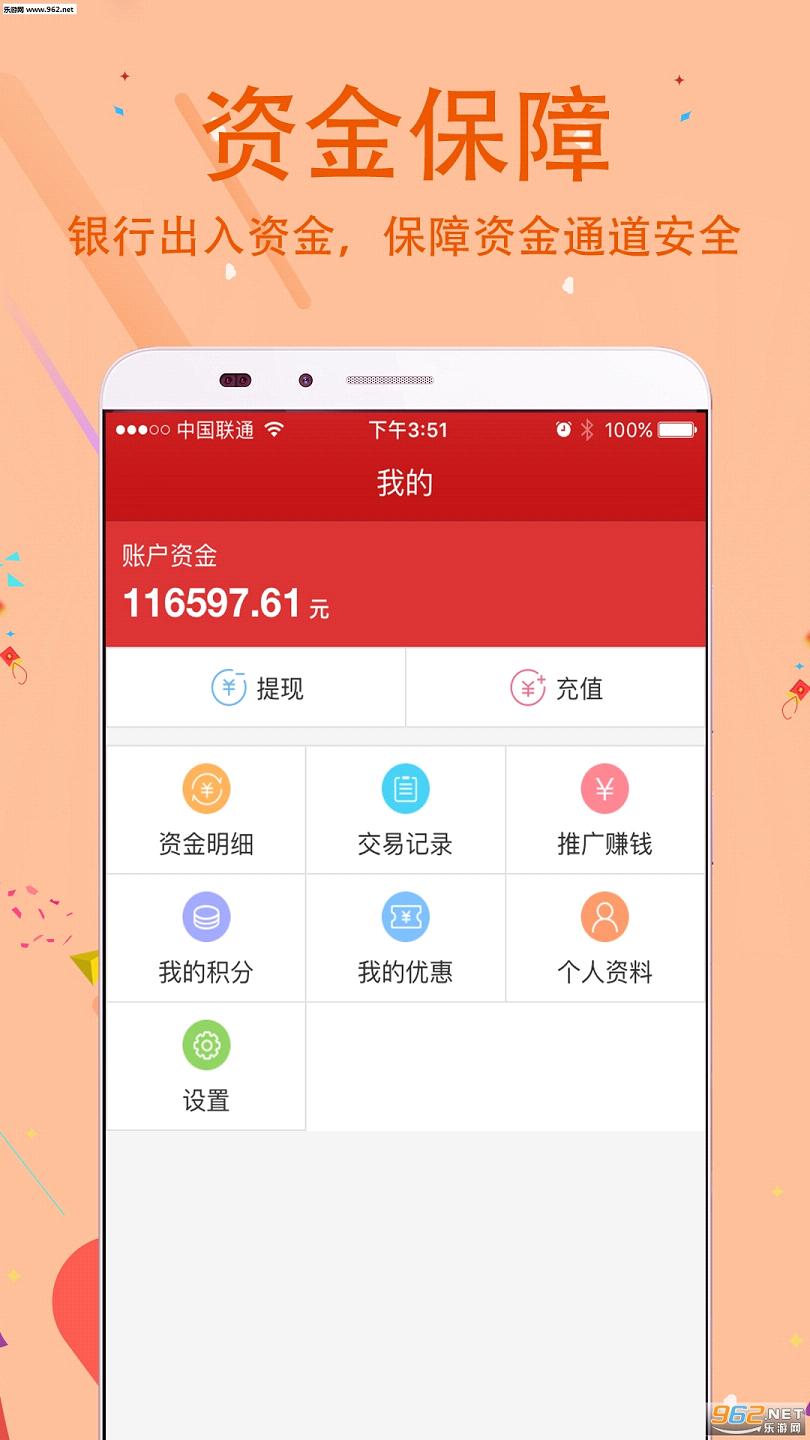 ������APP�ֻ���v1.2.3��ͼ2