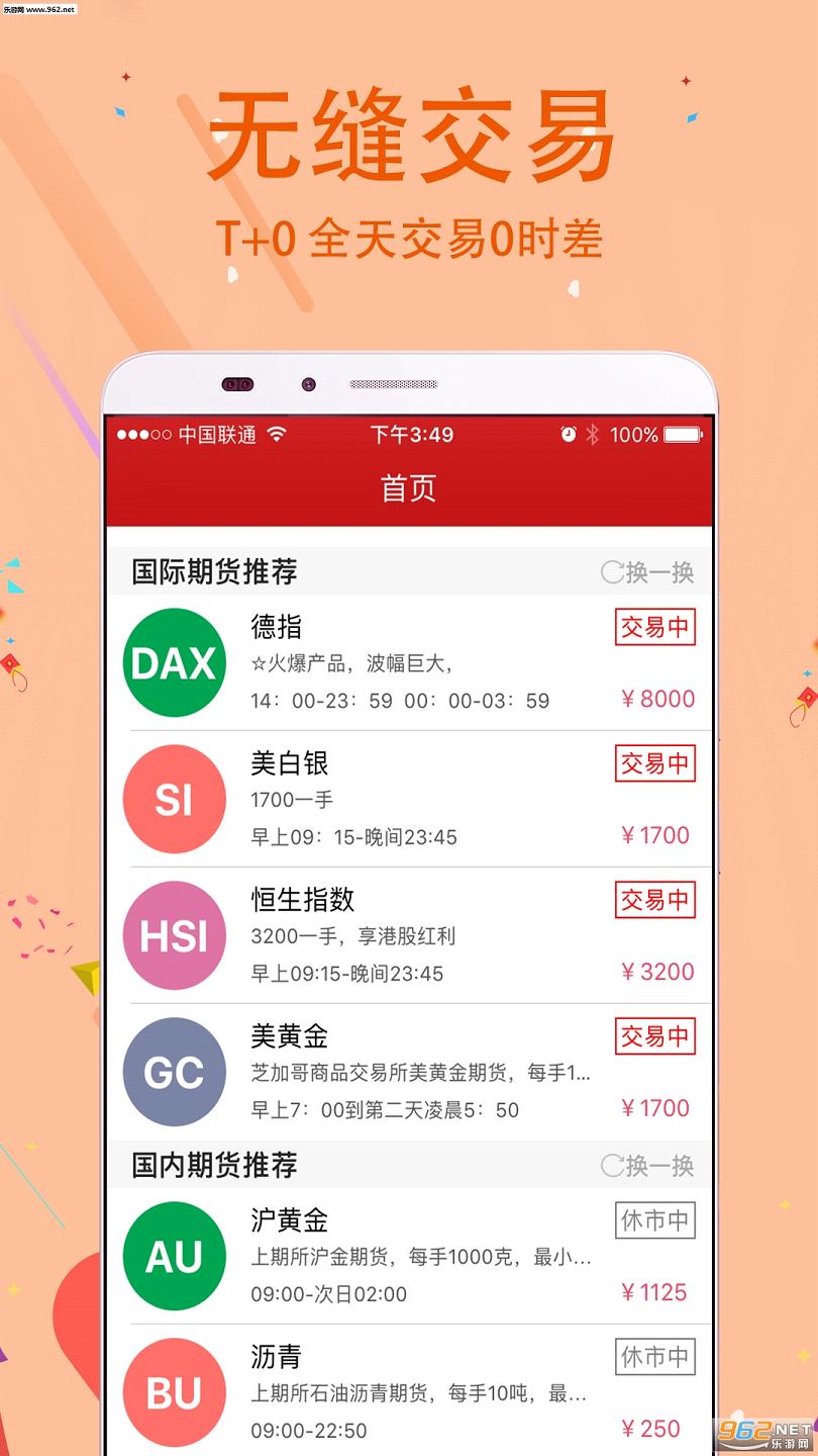 ������APP�ֻ���v1.2.3��ͼ3