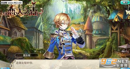 ����֮ɭ�ٷ����ͼ3