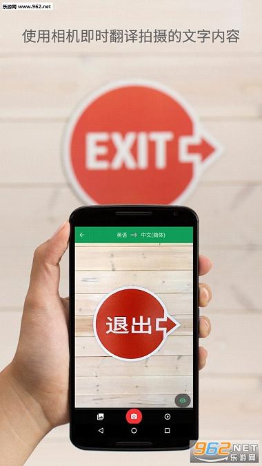 �ȸ跭�����ֻ����İ��ͼ0