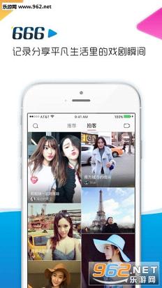 Ϻ��app(����Ƶ����)v0.9.4��ͼ1