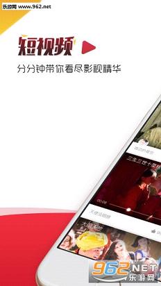 Ϻ��app(����Ƶ����)v0.9.4��ͼ3