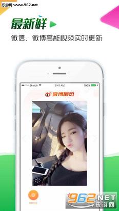 Ϻ��app(����Ƶ����)v0.9.4��ͼ2
