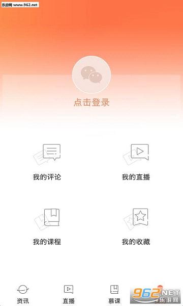 �׷���appv6.6.0��ͼ4
