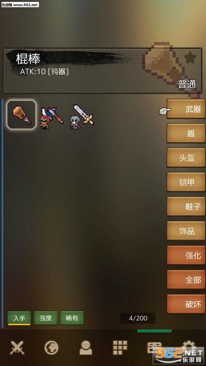ս��֮��2��Ǯ�޸İ桾��̸������v1.04��ͼ3