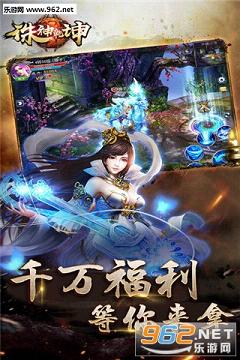 ����Ǭ�����ΰ�׿��v1.0.0��ͼ3