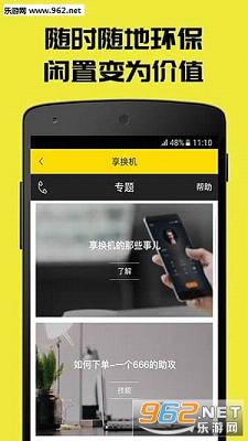΢����appv1.0��ͼ0
