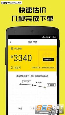 ΢����appv1.0��ͼ2