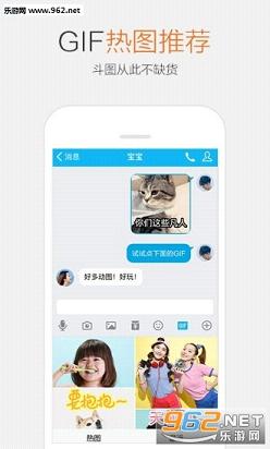 �ֻ�QQ7.0�ڲ���ͼ1