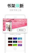 ����С˵APP�ֻ���v4.0��ͼ0
