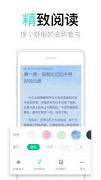 ����С˵APP�ֻ���v4.0��ͼ1