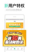 ����С˵APP�ֻ���v4.0��ͼ2