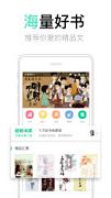 ����С˵APP�ֻ���v4.0��ͼ3