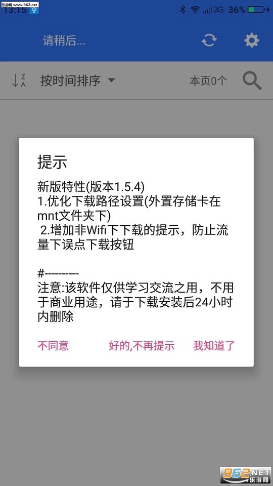 �ٶ�ɽկ��1.7.6��ˬ����԰��ͼ2