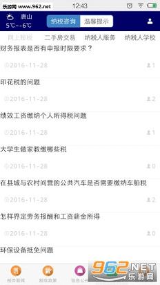 ����˰��appv1.0.68��ͼ1