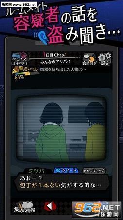 �������ϥ��� -���դ�W�ϱOҕ���롣(������Ҳ�ڼ�����ƻ��ios��)v1.5.0��ͼ1