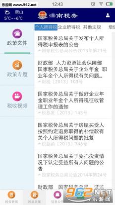 ����˰��appv1.0.68��ͼ0