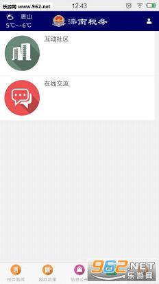 ����˰��appv1.0.68��ͼ2