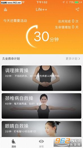 Life�Ӽ�appv1.3��ͼ0