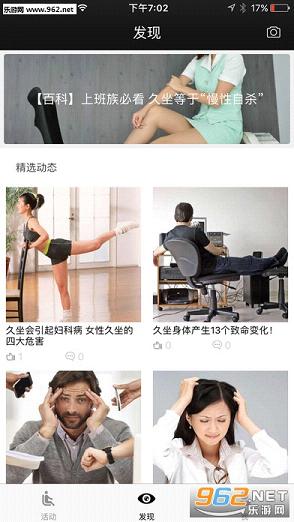 Life�Ӽ�appv1.3��ͼ3
