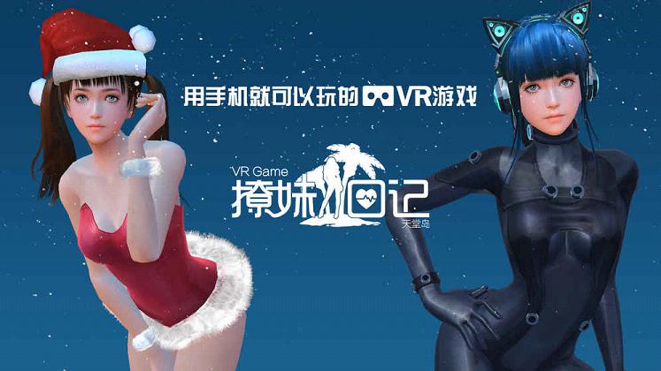 �����ռ�VR_�����ռ�vr��׿_�����ռ����õ�_������