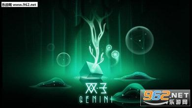 ˫��Gemini��ϷIOSv1.1.12��ͼ3