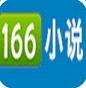 追书神器小说网手机版