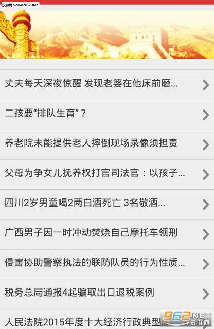 �����շ�������ѧ��ƽ̨app��ͼ1