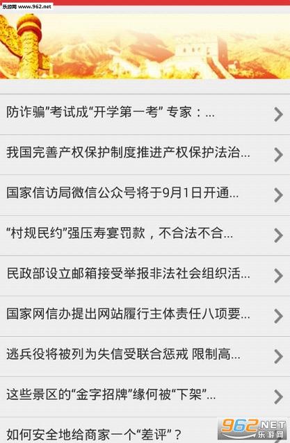 �����շ�������ѧ��ƽ̨app��ͼ2