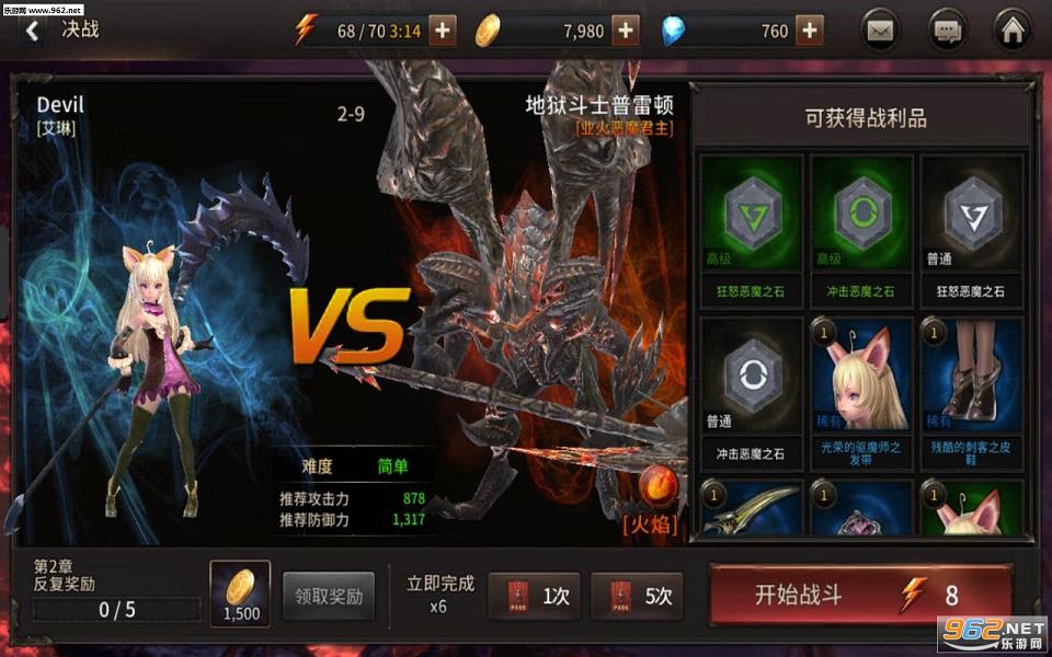 ��ħ��Լ������(�������)v1.1.3.45349��ͼ0