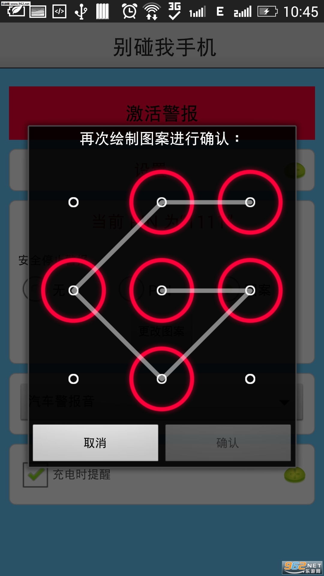 �������ֻ����İ�v1.19��ͼ0
