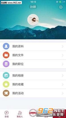 �Ϸʹ�����appv1.9.3��ͼ2