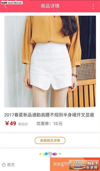 ��������°�v2.01��ͼ2