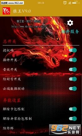 ���ֺ������v12.5��ͼ0