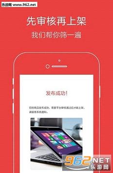 �ɰ����ֽ���ƽ̨appv2.2.0��ͼ0