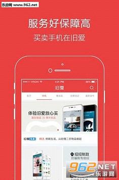 �ɰ����ֽ���ƽ̨appv2.2.0��ͼ1