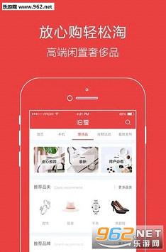 �ɰ����ֽ���ƽ̨appv2.2.0��ͼ2