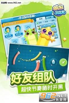 ���̰�������°�v1.8.0.12��ͼ2