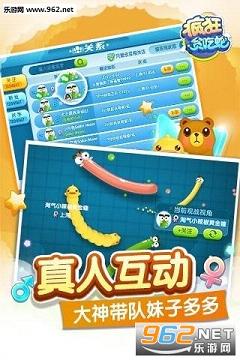 ���̰�������°�v1.8.0.12��ͼ1