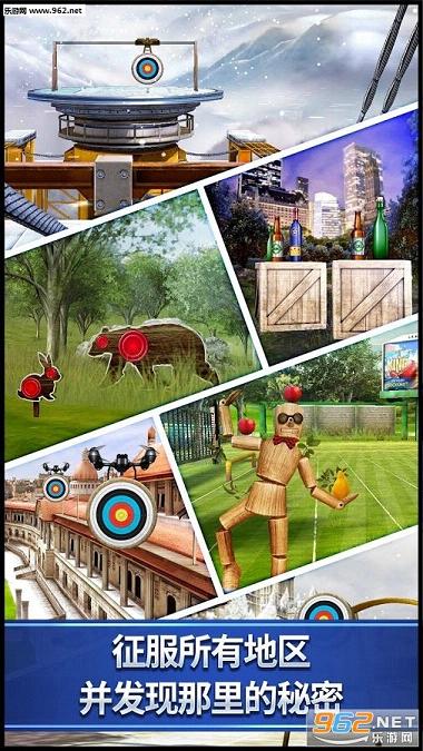 Archery King(������׿��)v1.0.11��ͼ1
