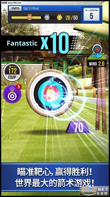 Archery King(������׿��)v1.0.11��ͼ3