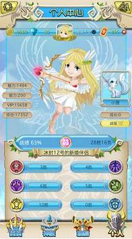 ���Ǹ�������v1.0��ͼ1