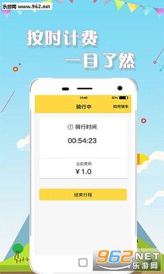 ��յ���appv1.2.2��ͼ0
