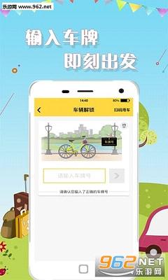 ��յ���appv1.2.2��ͼ2